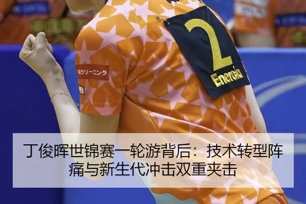 ding-jun-hui-shi-jin-sai-yi-lun-you-bei-hou-ji-shu-zhuan-xing-zhen-tong-yu-xin-sheng-dai-chong-ji-shuang-chong-jia-ji-2-724.jpg